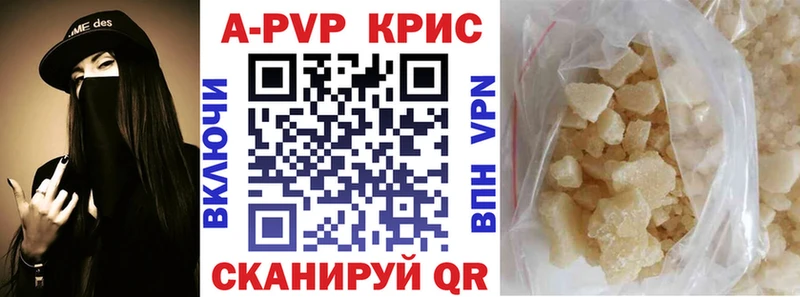 наркошоп Дмитровск A PVP Crystall