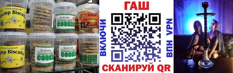 mega как зайти Дмитровск Печенье с ТГК марихуана