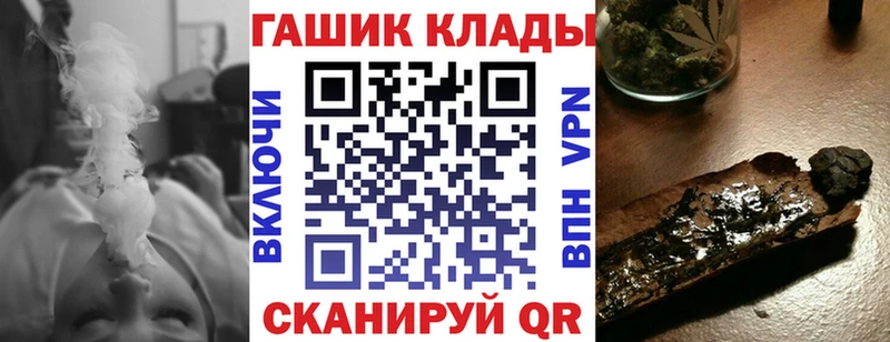 Гашиш ice o lator  закладка  Дмитровск 