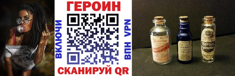 Героин гречка Дмитровск