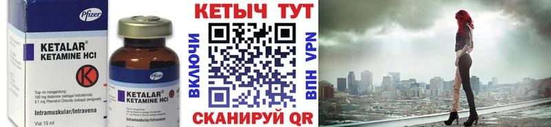 где можно купить   Дмитровск  Кетамин ketamine 