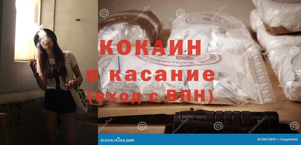 тгк Абдулино