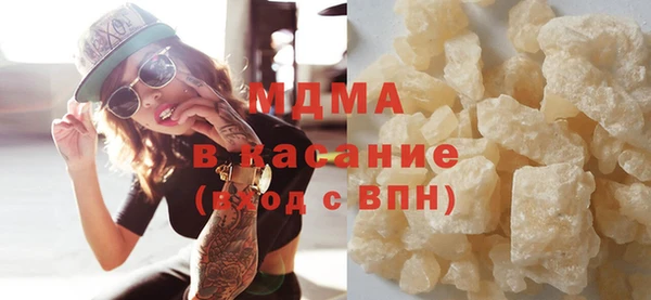 ПСИЛОЦИБИНОВЫЕ ГРИБЫ Покровск