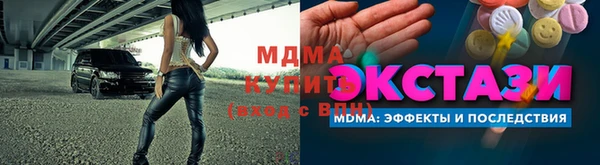 ПСИЛОЦИБИНОВЫЕ ГРИБЫ Покровск