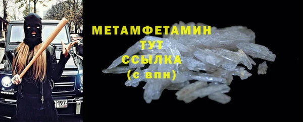 тгк Абдулино