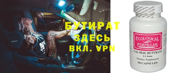 МДПВ Абаза