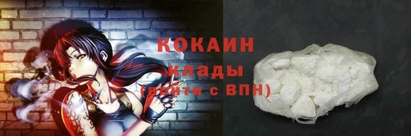 тгк Абдулино