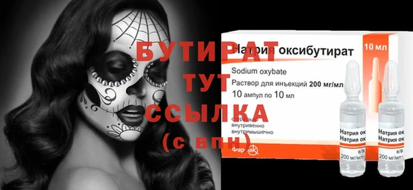 тгк Абдулино