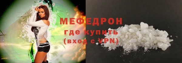 тгк Абдулино