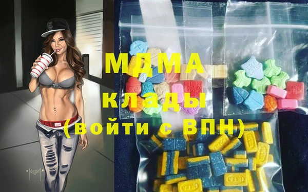 МДПВ Абаза