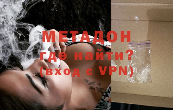 тгк Абдулино
