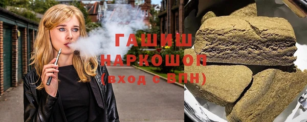 ПСИЛОЦИБИНОВЫЕ ГРИБЫ Покровск