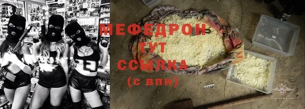 МДПВ Абаза