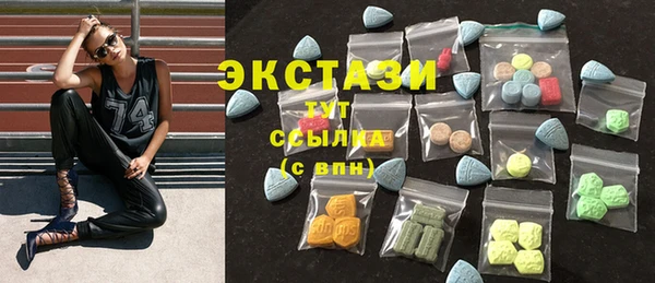 тгк Абдулино