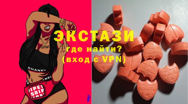 тгк Абдулино