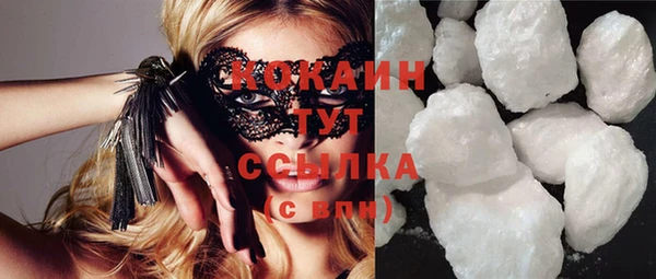 ПСИЛОЦИБИНОВЫЕ ГРИБЫ Покровск