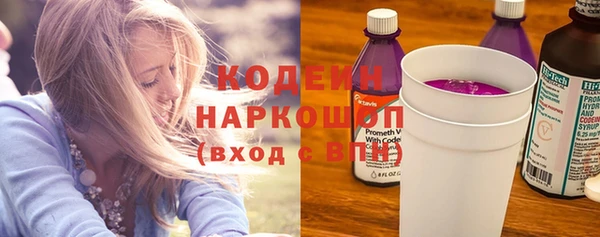 эйфоретик Абинск