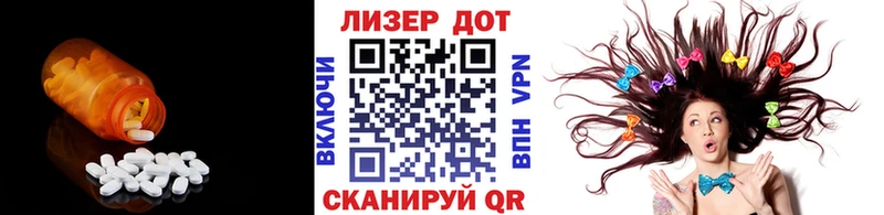 hydra вход  Дмитровск  Лсд 25 экстази ecstasy 