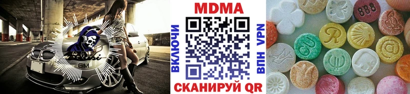 закладки Дмитровск MDMA crystal