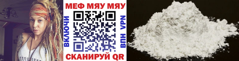 МЕФ mephedrone  mega вход  Дмитровск 