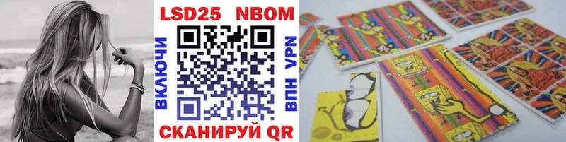 Марки NBOMe 1,5мг МЕГА Дмитровск