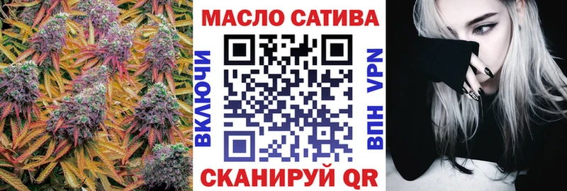 Дистиллят ТГК гашишное масло  как найти закладки  Дмитровск 