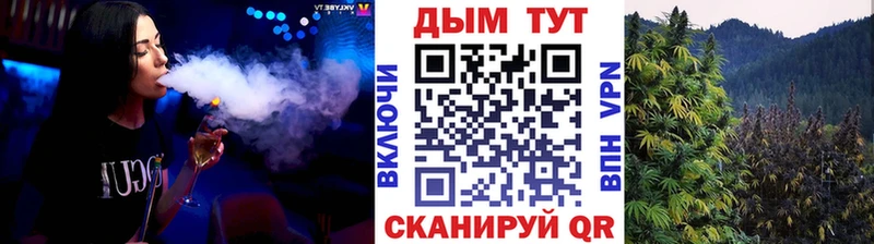 хочу   OMG   Бошки марихуана AK-47  Дмитровск 